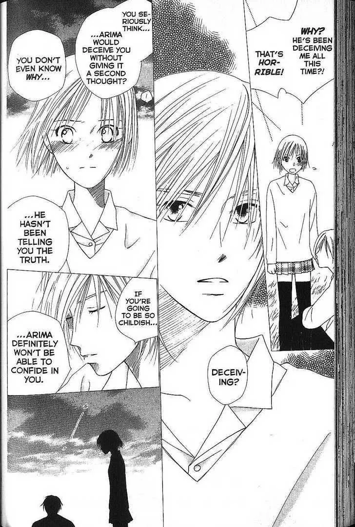 Read Kare Kano (en) Manga Online