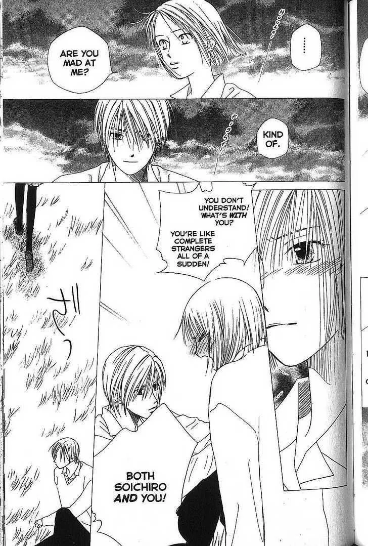 Read Kare Kano (en) Manga Online