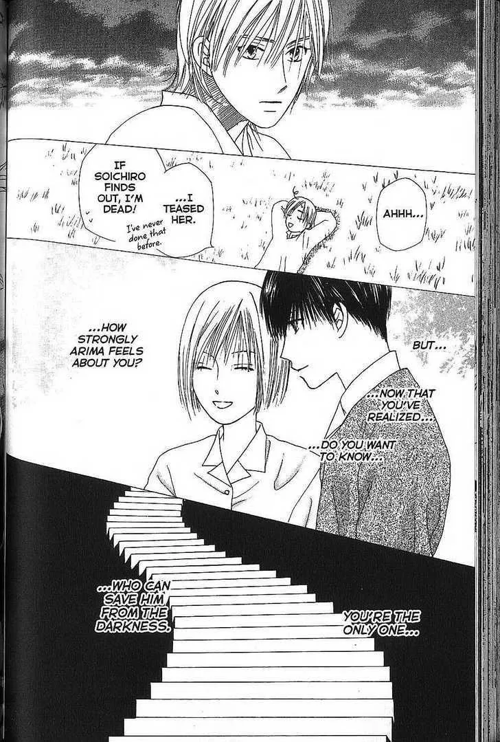 Read Kare Kano (en) Manga Online