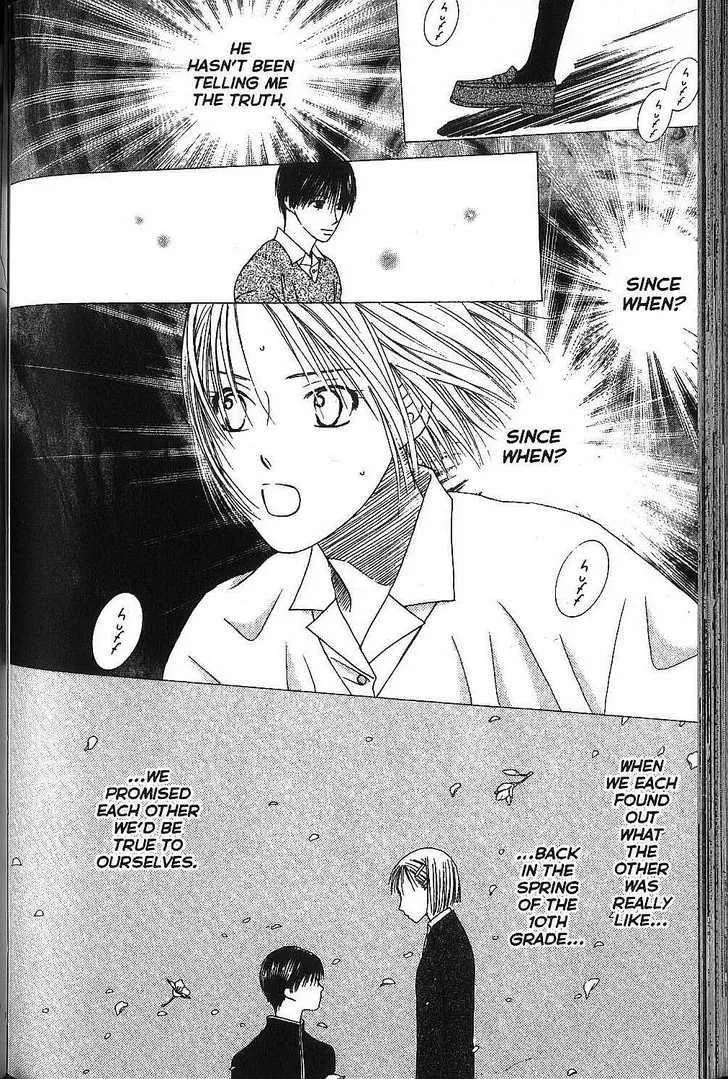 Read Kare Kano (en) Manga Online