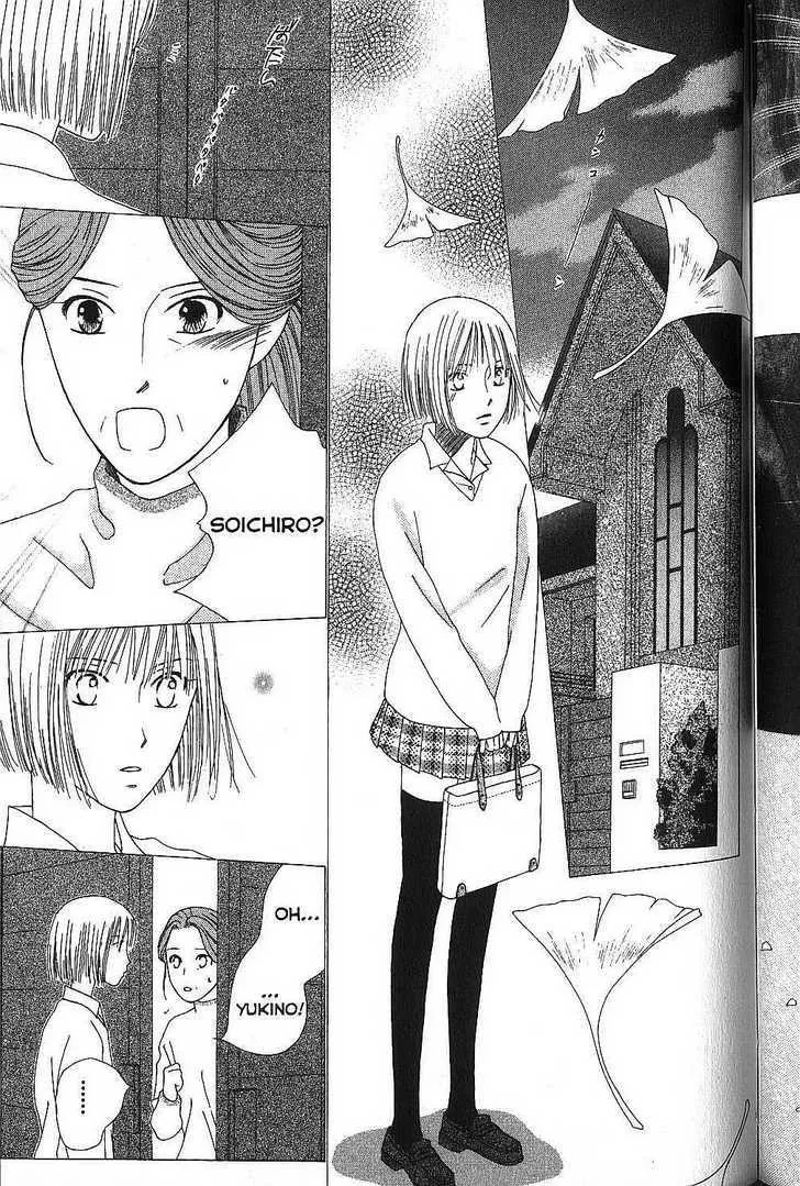 Read Kare Kano (en) Manga Online