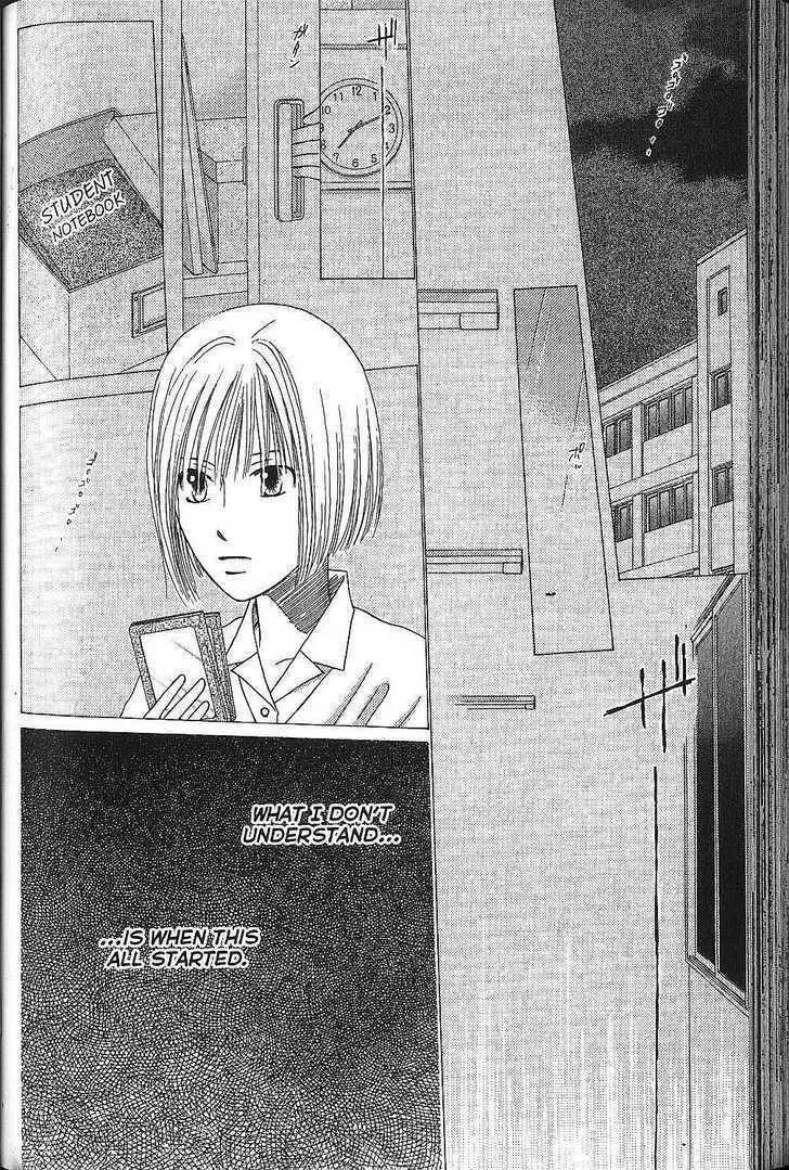 Read Kare Kano (en) Manga Online