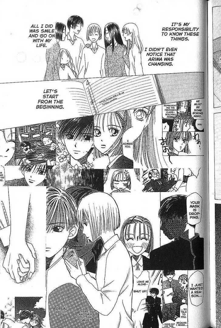 Read Kare Kano (en) Manga Online
