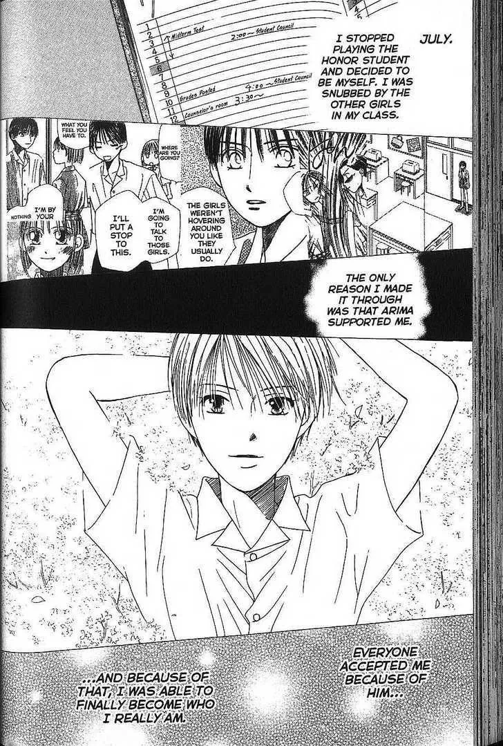 Read Kare Kano (en) Manga Online