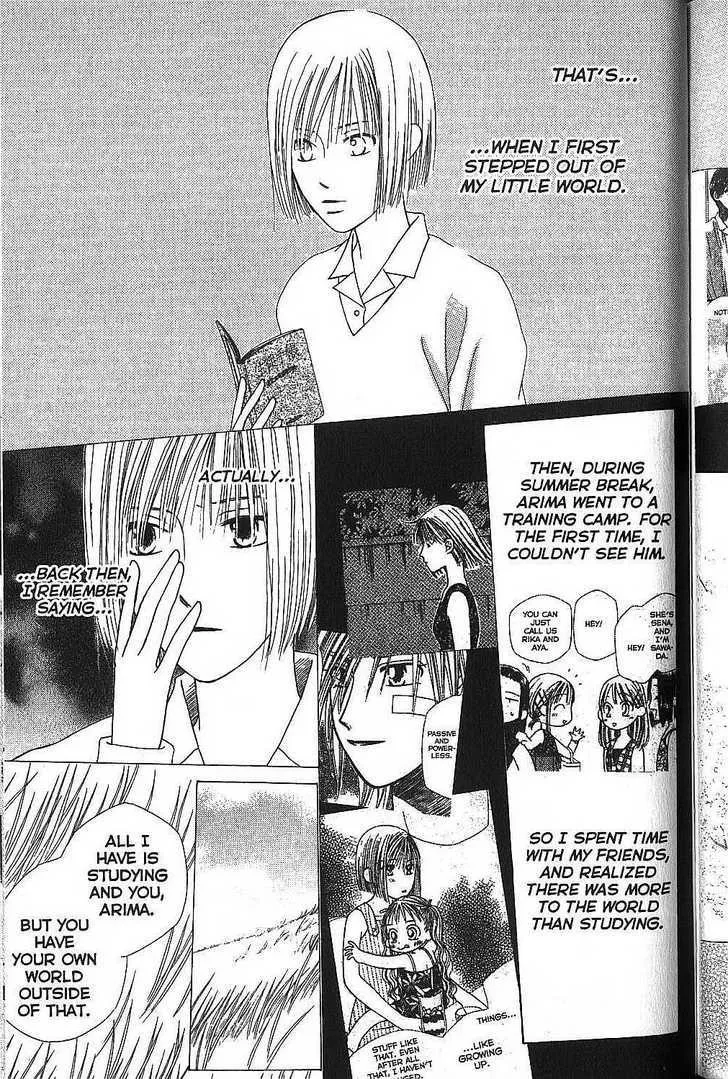 Read Kare Kano (en) Manga Online