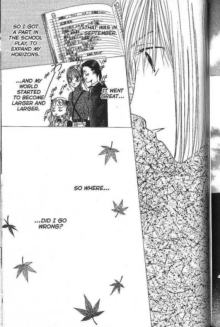 Read Kare Kano (en) Manga Online