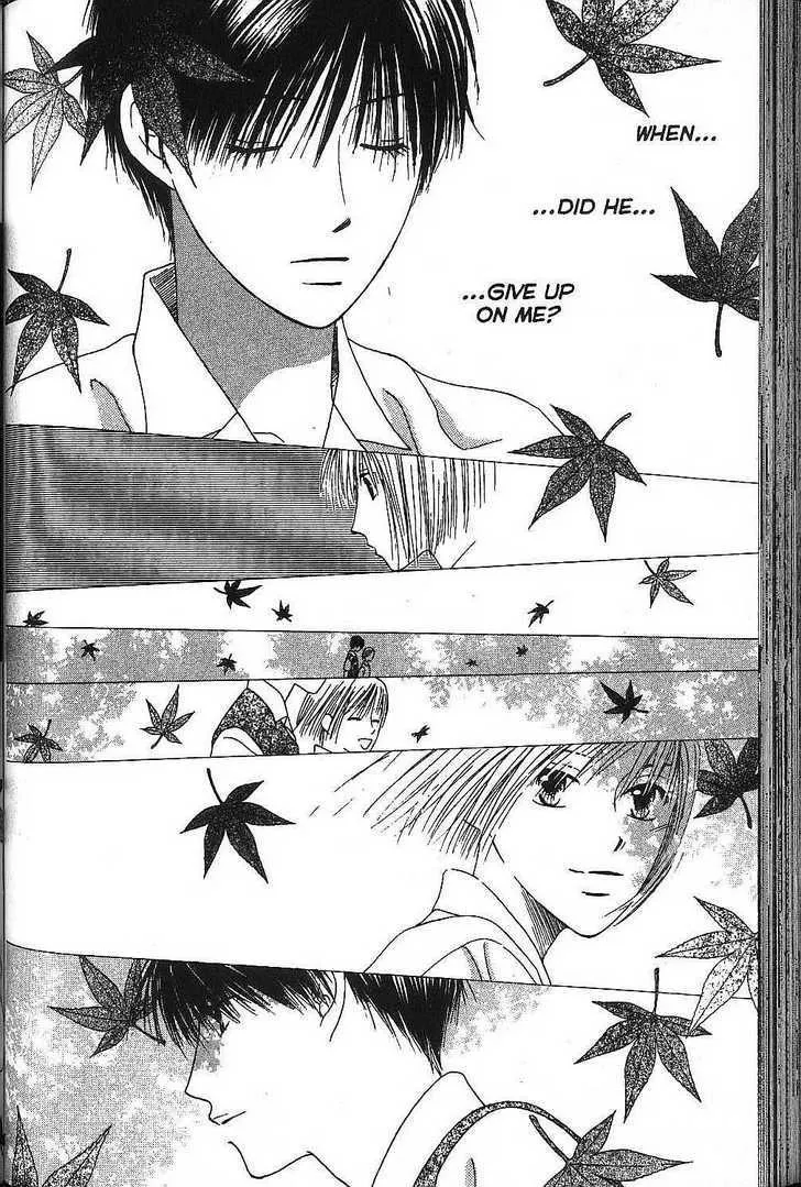 Read Kare Kano (en) Manga Online