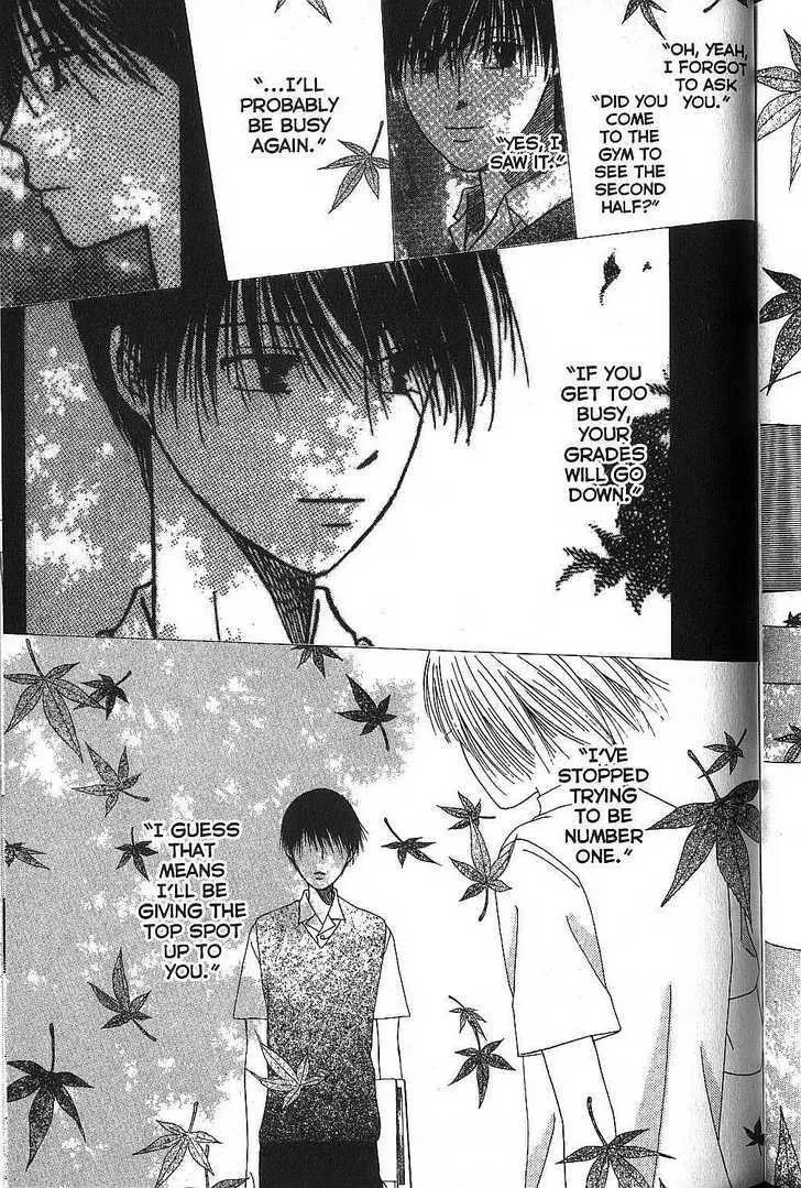 Read Kare Kano (en) Manga Online