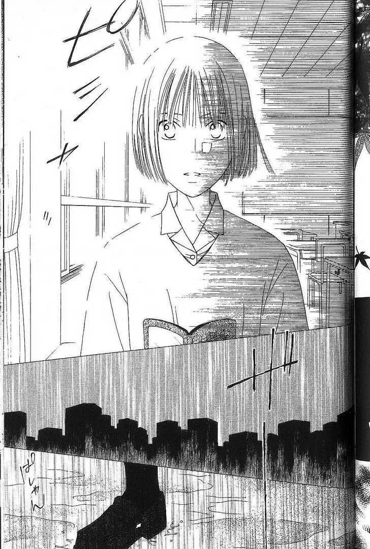 Read Kare Kano (en) Manga Online