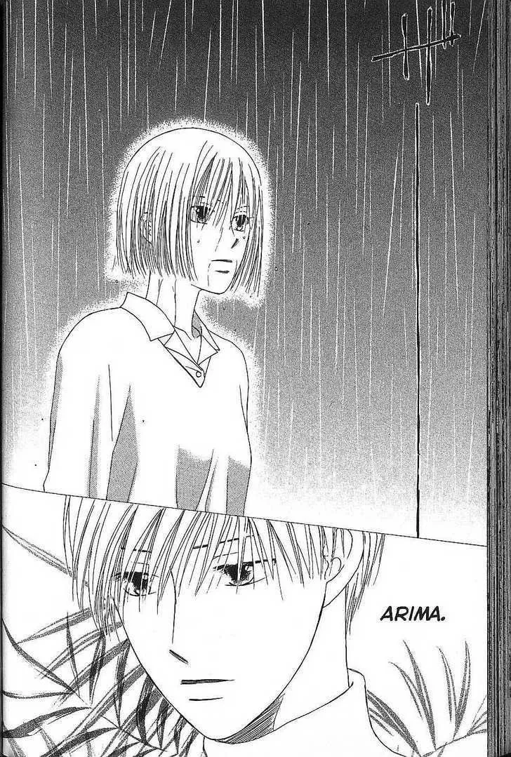 Read Kare Kano (en) Manga Online