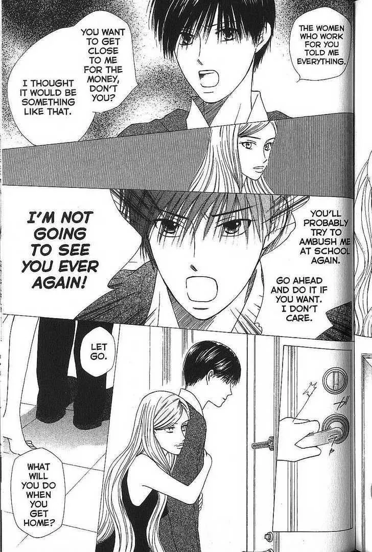 Read Kare Kano (en) Manga Online