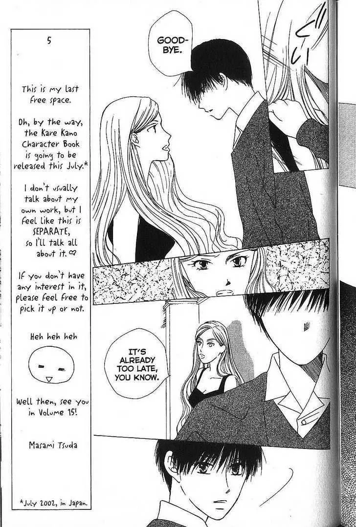 Read Kare Kano (en) Manga Online