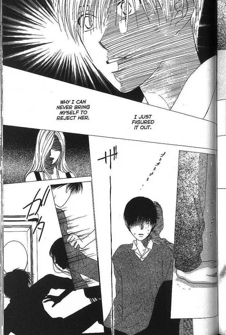 Read Kare Kano (en) Manga Online