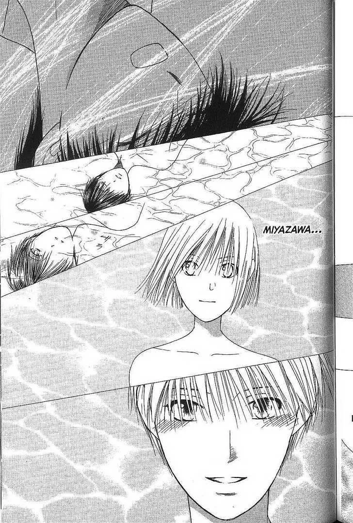 Read Kare Kano (en) Manga Online