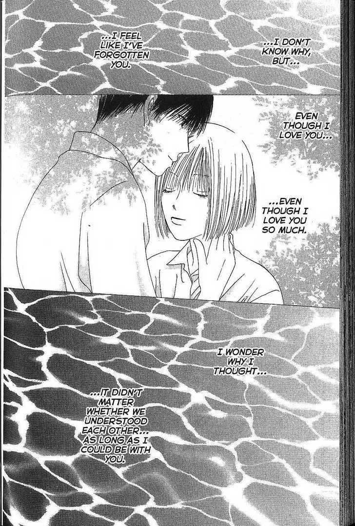 Read Kare Kano (en) Manga Online