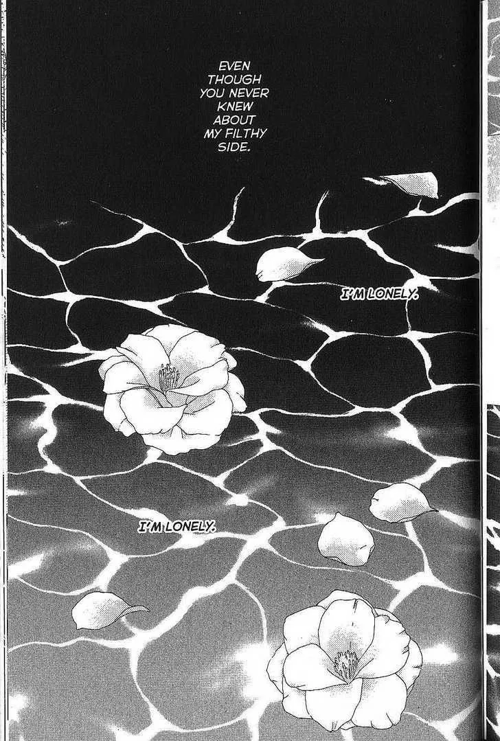 Read Kare Kano (en) Manga Online