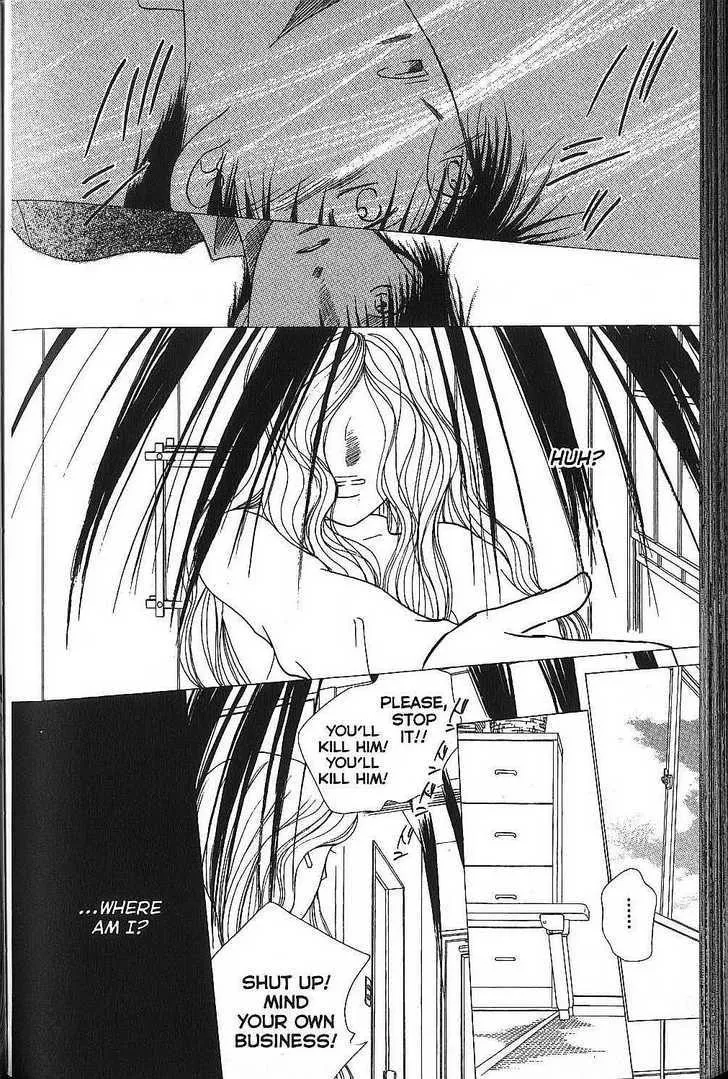 Read Kare Kano (en) Manga Online