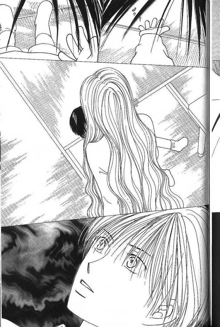 Read Kare Kano (en) Manga Online