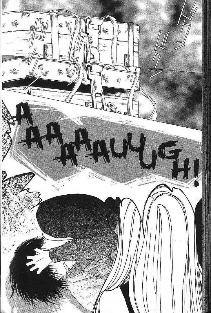 Read Kare Kano (en) Manga Online