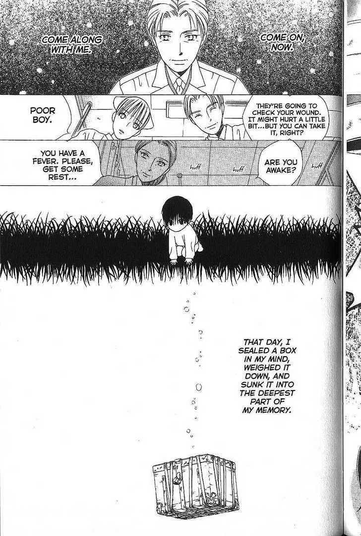 Read Kare Kano (en) Manga Online