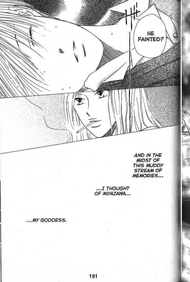 Read Kare Kano (en) Manga Online