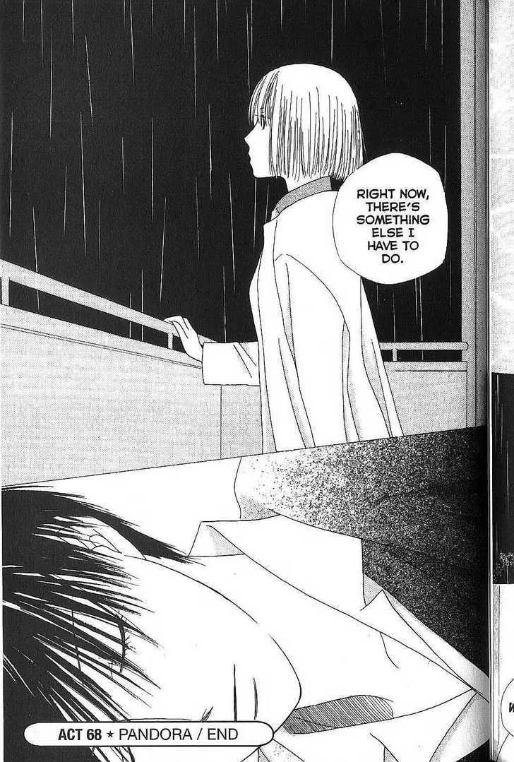 Read Kare Kano (en) Manga Online