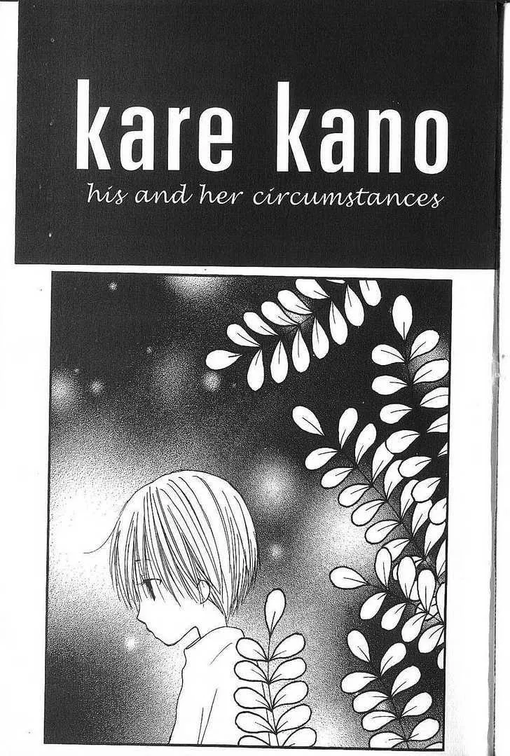 Read Kare Kano (en) Manga Online