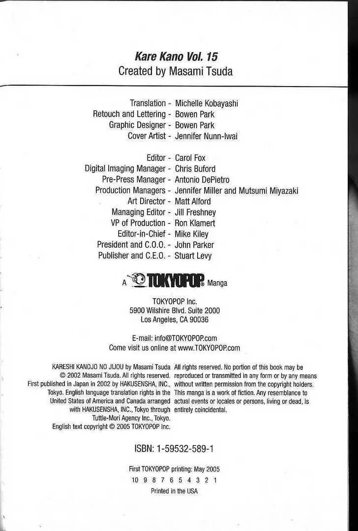 Read Kare Kano (en) Manga Online