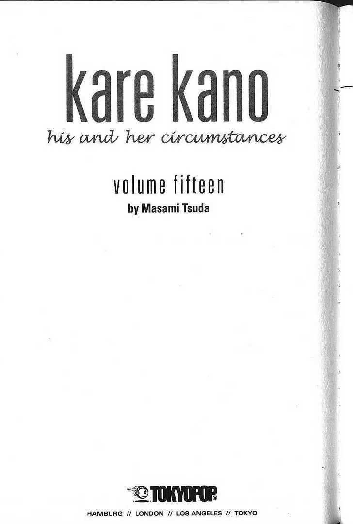 Read Kare Kano (en) Manga Online