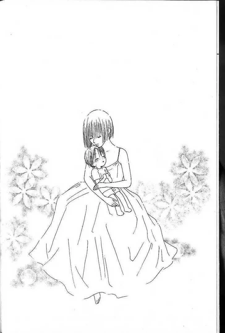 Read Kare Kano (en) Manga Online