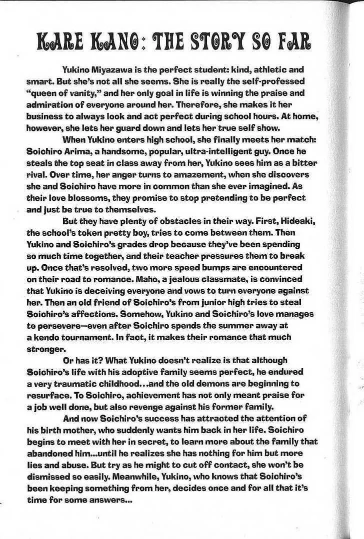 Read Kare Kano (en) Manga Online