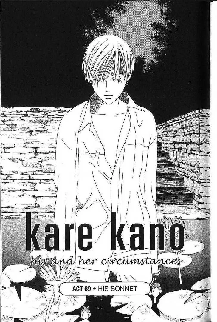 Read Kare Kano (en) Manga Online