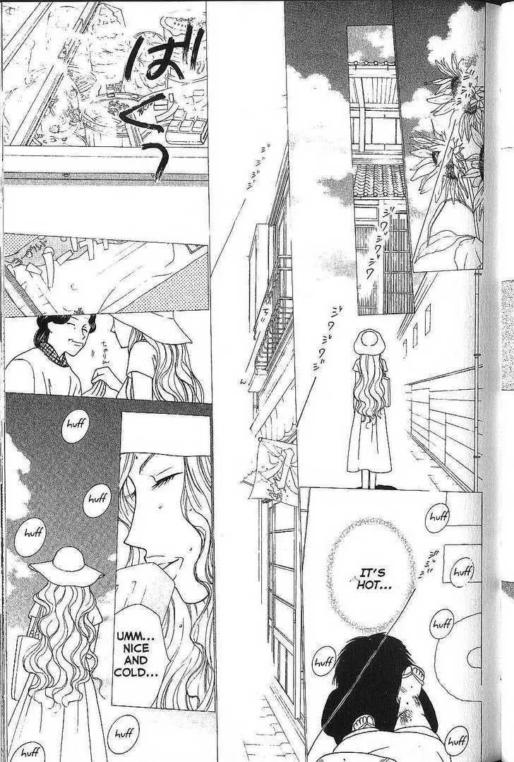 Read Kare Kano (en) Manga Online