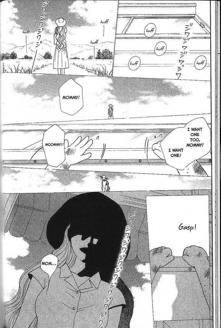 Read Kare Kano (en) Manga Online