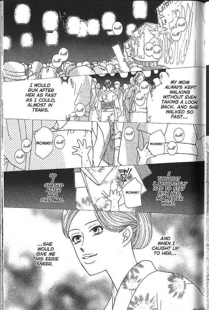 Read Kare Kano (en) Manga Online