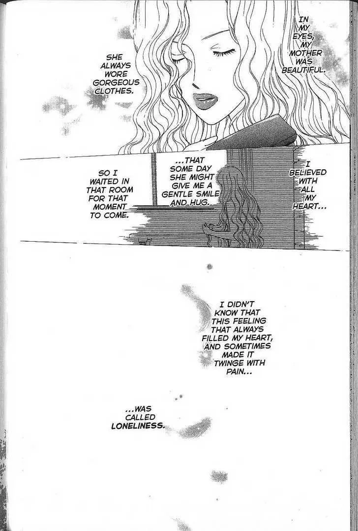 Read Kare Kano (en) Manga Online