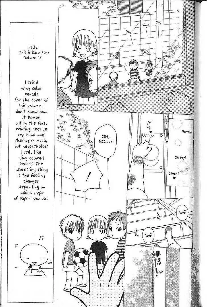 Read Kare Kano (en) Manga Online