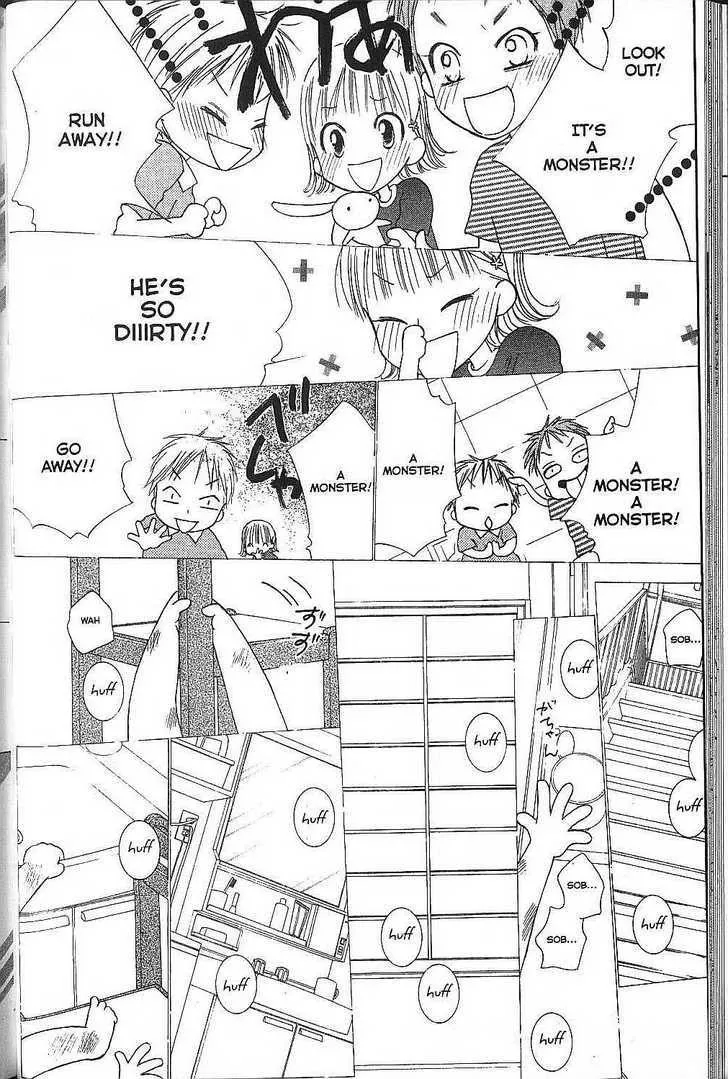 Read Kare Kano (en) Manga Online