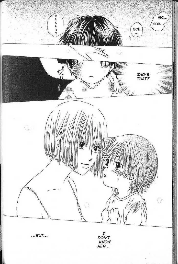 Read Kare Kano (en) Manga Online