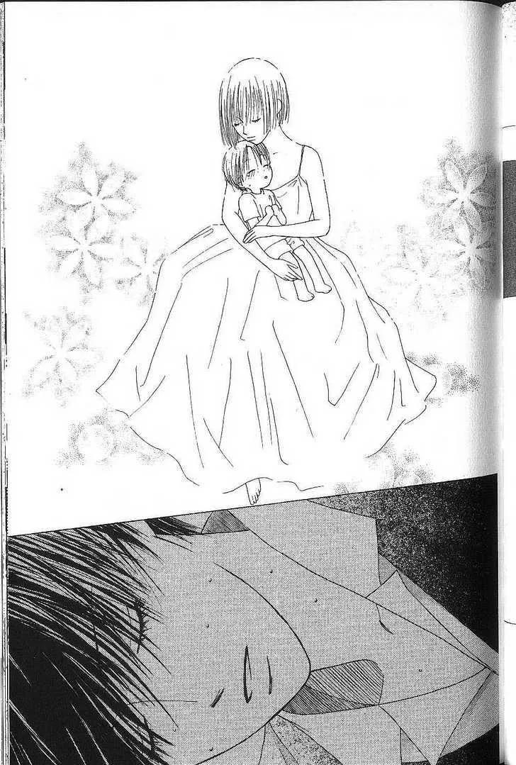 Read Kare Kano (en) Manga Online