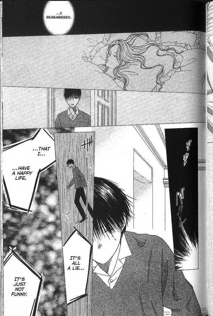 Read Kare Kano (en) Manga Online