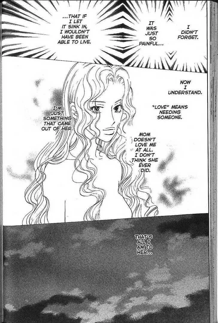 Read Kare Kano (en) Manga Online