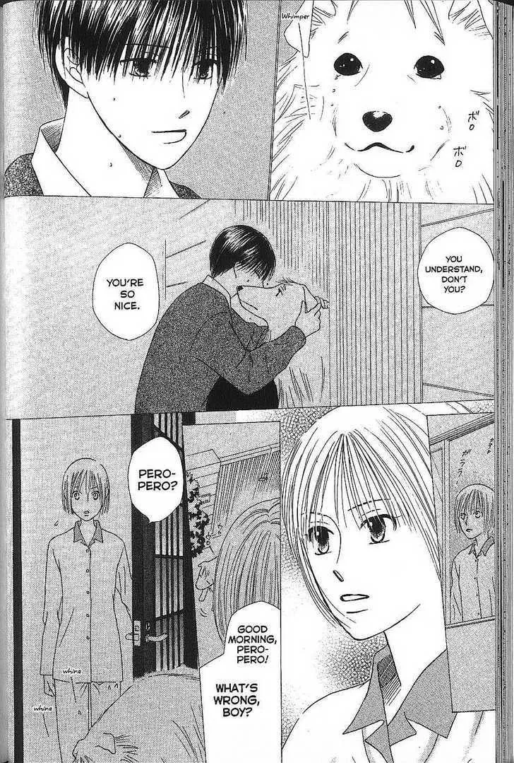 Read Kare Kano (en) Manga Online