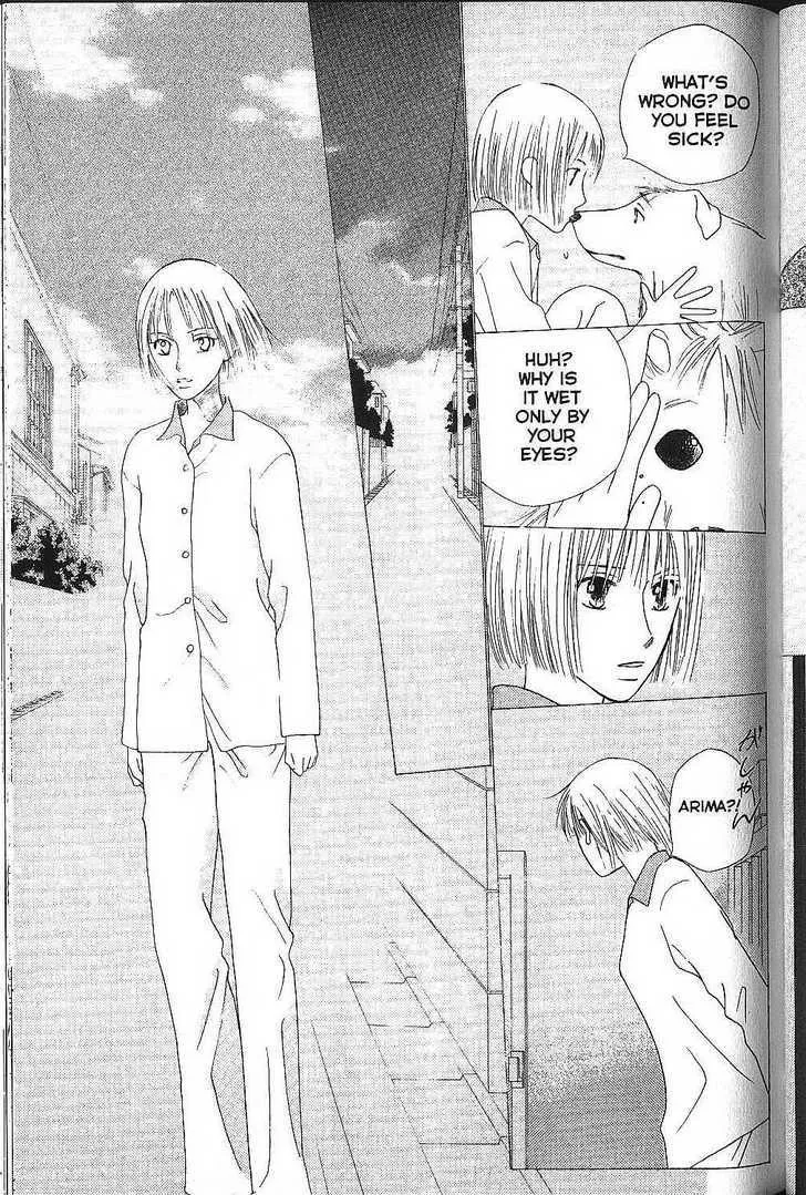 Read Kare Kano (en) Manga Online