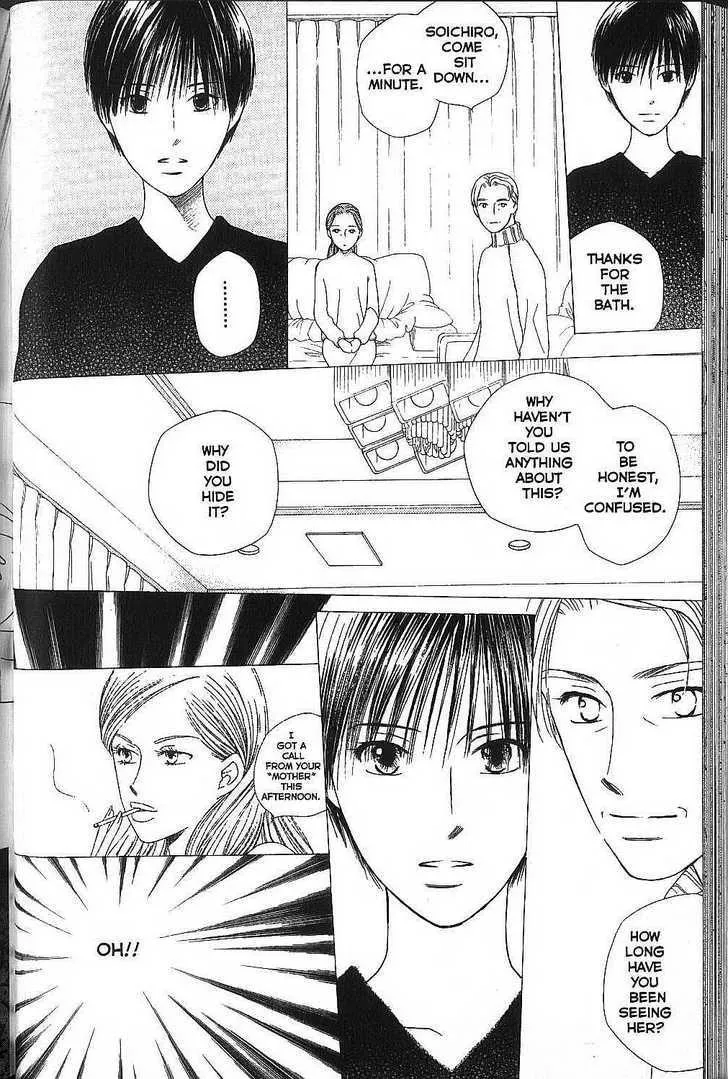 Read Kare Kano (en) Manga Online