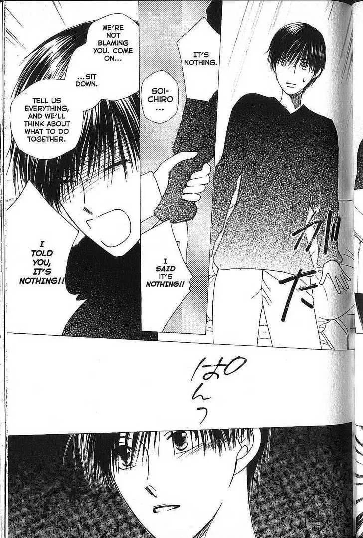 Read Kare Kano (en) Manga Online