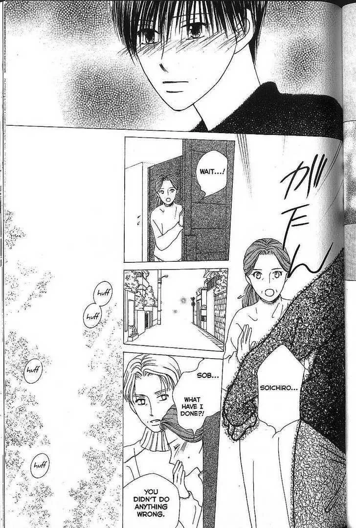 Read Kare Kano (en) Manga Online
