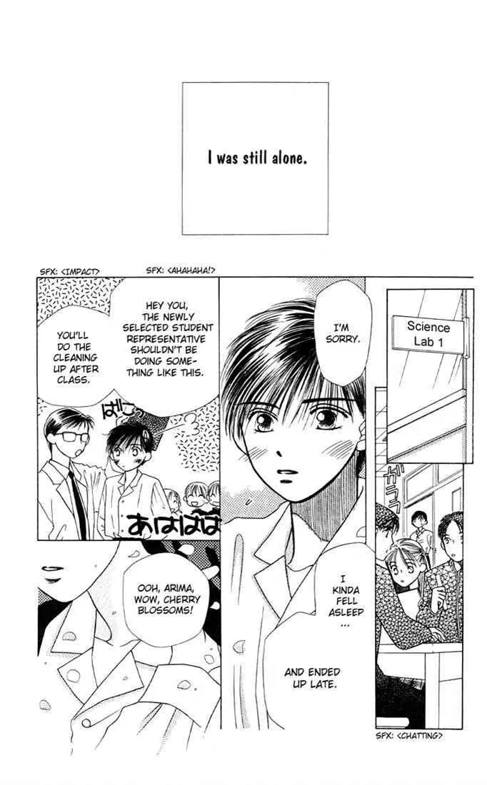 Read Kare Kano (en) Manga Online