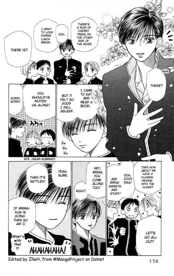 Read Kare Kano (en) Manga Online