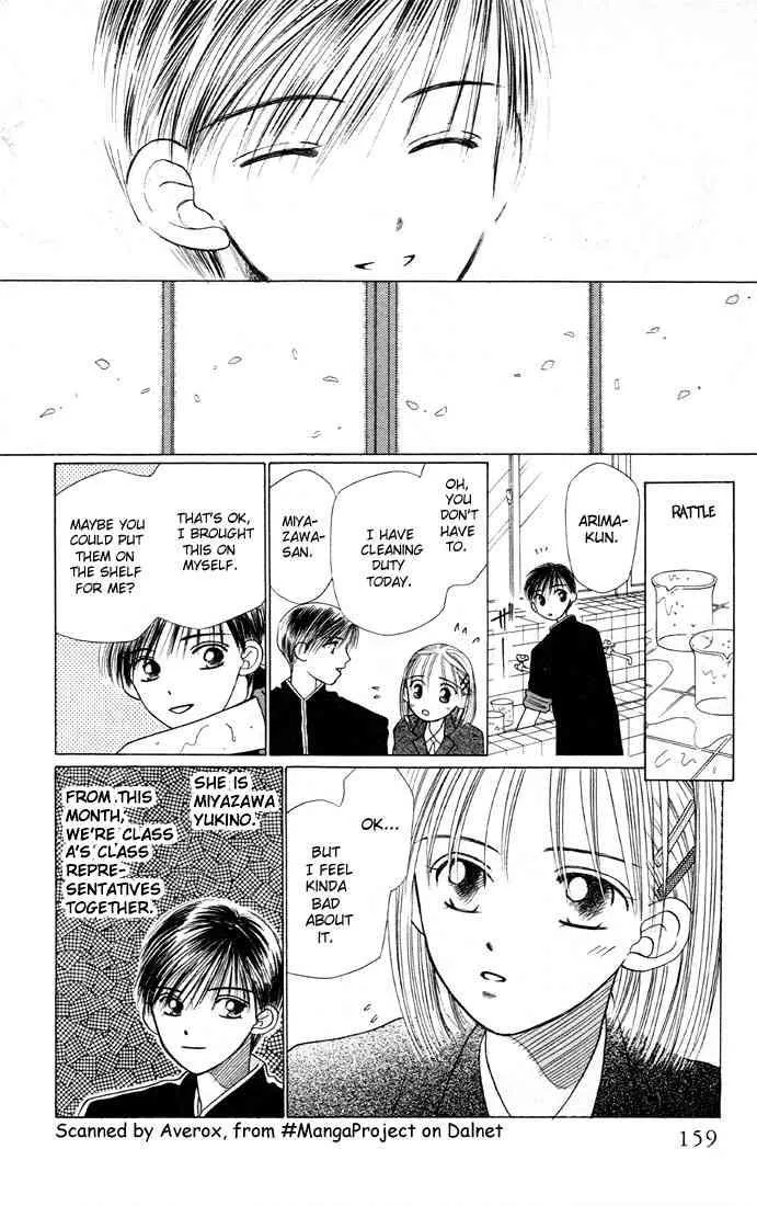 Read Kare Kano (en) Manga Online